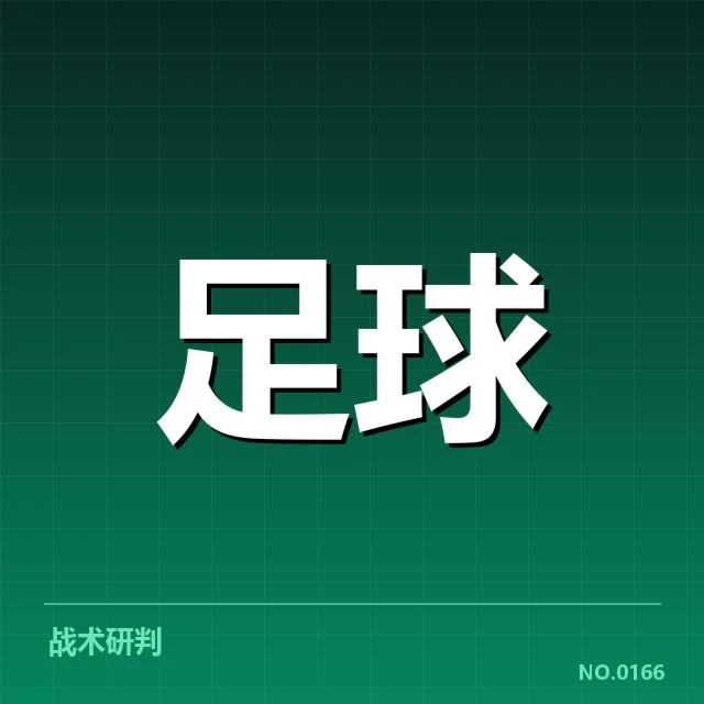 已确认的奥林匹亚科斯转会名单细节