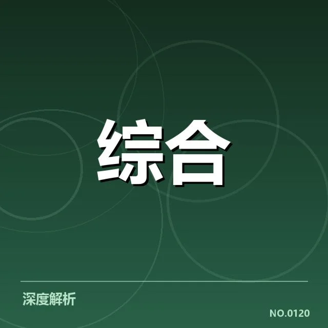 奥运延期：体育地产投资价值几何