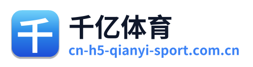 千亿体育 Logo